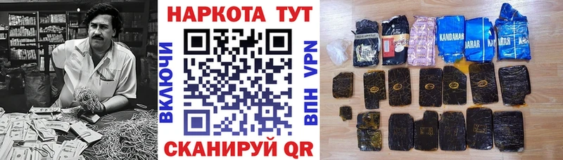 Где найти наркотики Старая Русса A-PVP  Амфетамин  МЕФ  ГАШИШ  Кокаин 