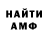Метадон мёд RayDer HomEi