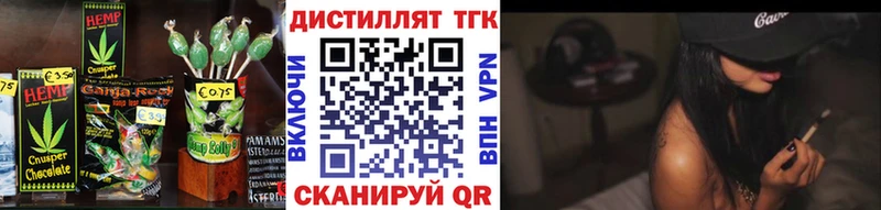 Cannafood конопля  хочу наркоту  Старая Русса 