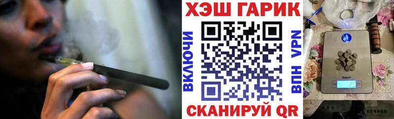 ГАШ ice o lator  Старая Русса 