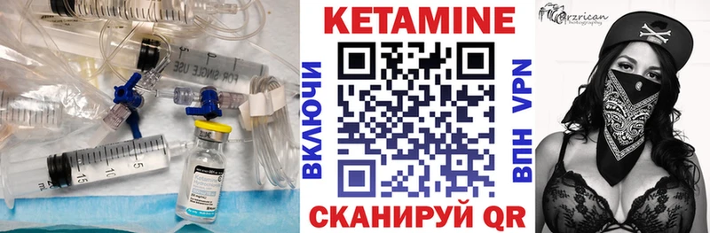 закладка  Старая Русса  Кетамин VHQ 
