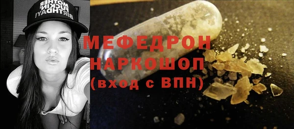 MDMA Баксан