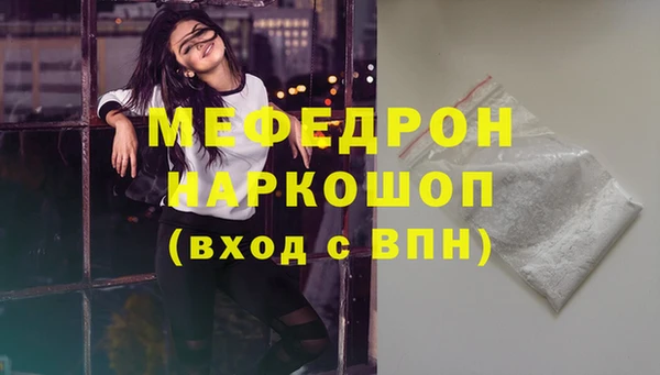 mdpv Балабаново