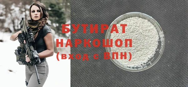 mdpv Балабаново