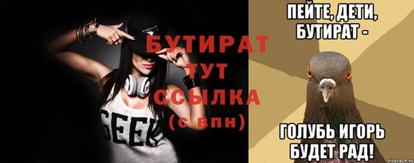 прущая мука Балахна