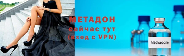 амфетамин Армянск