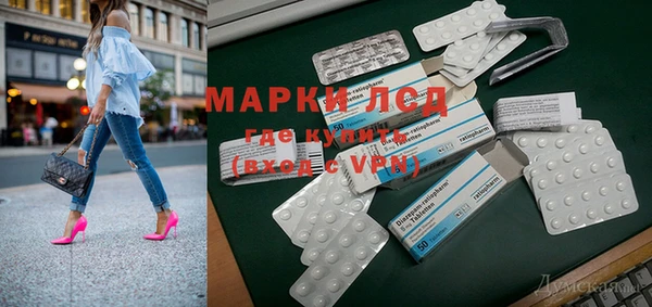 MDMA Баксан