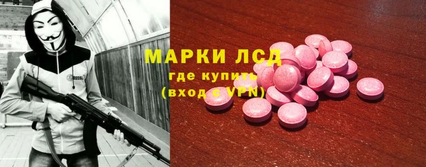 MDMA Баксан