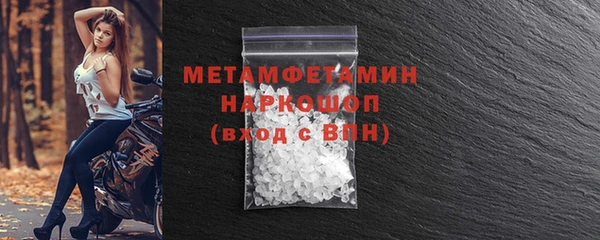MDMA Баксан