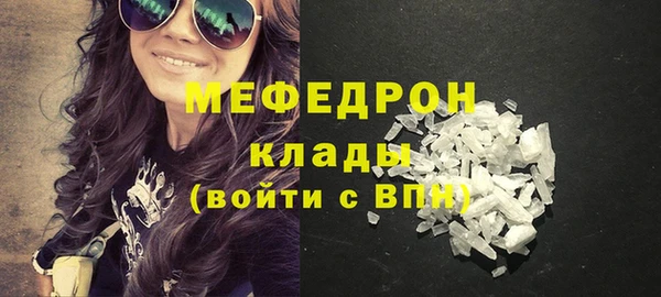 mdpv Балабаново