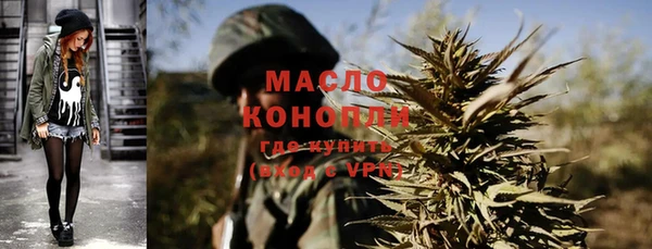 MDMA Арсеньев
