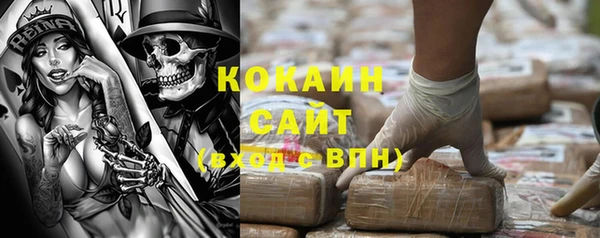 MDMA Арсеньев