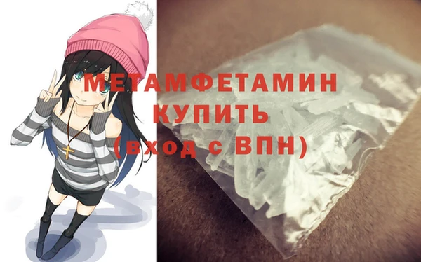MDMA Баксан