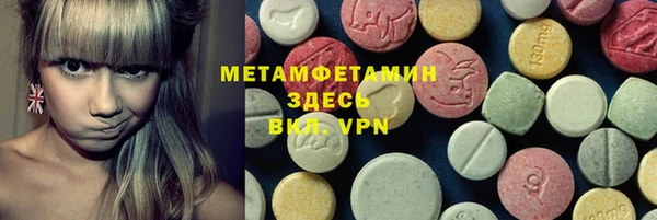 MDMA Арсеньев