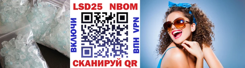 Лсд 25 экстази кислота  Старая Русса 