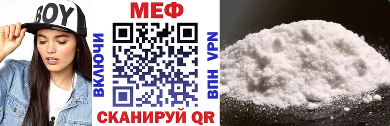 МЕФ mephedrone  hydra ссылка  Старая Русса 