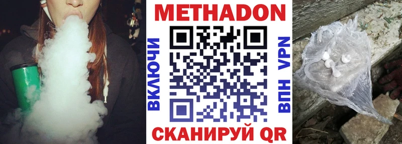 цена   Старая Русса  МЕТАДОН мёд 