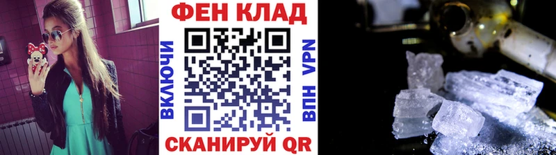 как найти   MEGA зеркало  Метамфетамин мет  Старая Русса 