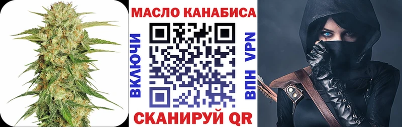 ТГК концентрат  Старая Русса 